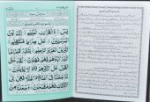 150-K Punj Surah with Translation