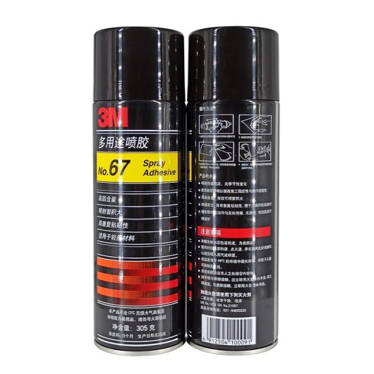 For Sale: 3M-67 Multi-Purpose Spray Adhesive – Pakistan