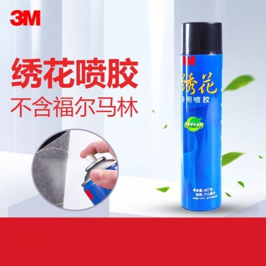 3M™ Embroidery Compound Spray – High Quality!